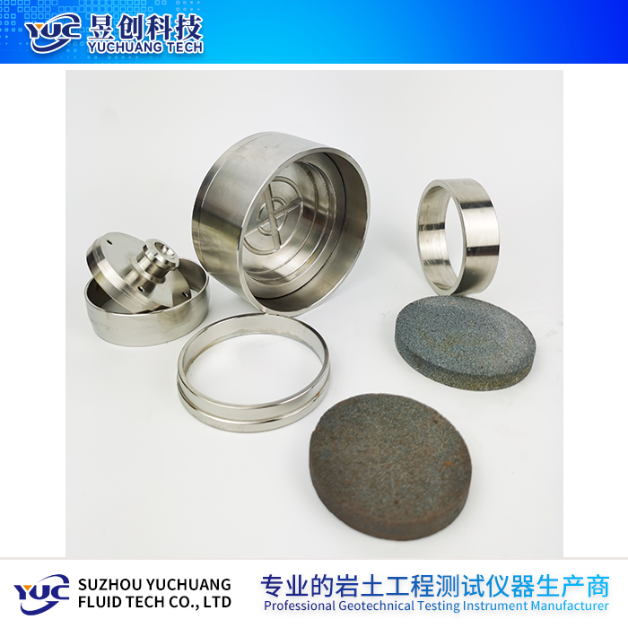 固結(jié)儀容器配件（傳壓蓋、護環(huán)、導(dǎo)環(huán)、容器本體、透水石）